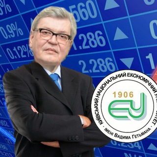 Логотип @kneumemes - 🇺🇦 Не шарага, а кращий економічний університет країни 🇺🇦