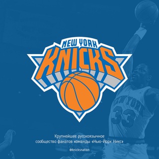 Логотип @knicksnation - Knicks Nation