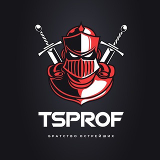 Логотип @knifebrothers - Чат Братства Острейших ⚔️ TSPROF
