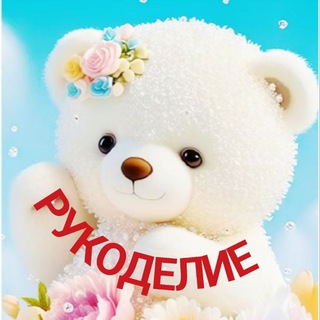 Логотип @kniga_rukodeliya - Книга рукоделия | Мастер-классы | Идеи