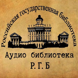 Логотип @knigabank - Аудиокниги | книги | Р. Г. Б