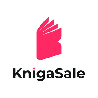 Логотип @knigasale - KnigaSale
