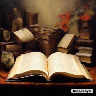 Логотип @knigi_life - О чем молчат книги