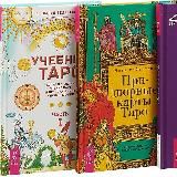 Логотип @knigi_taro - Книги по картам Таро | Нумерологии | Астрологии | Эзотерики