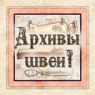 Логотип @knigi_vykroiki - Книги по шитью!