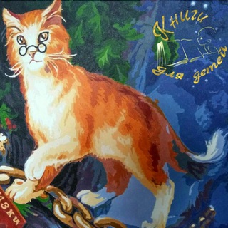 Логотип @knigidlyadetei - Книги для детей