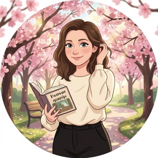 Логотип @knignoe_assorti - Книжное ассорти📚