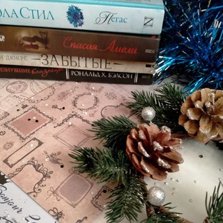 Логотип @knigoliubiteli - Knigoliubiteli