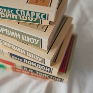 Логотип @kniguvsem - 📚Книги БЕСПЛАТНО📚