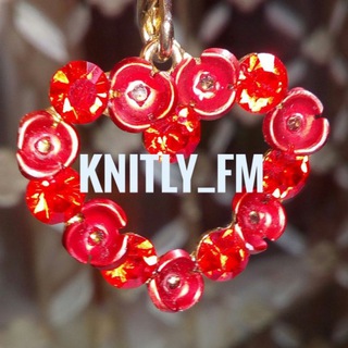 Логотип @knitly_fm - 🧵Шитье и вязание🧶 с БЕРИТ style