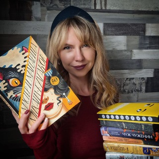 Логотип @knizhnaya_dushnila - Блог Книжной Душнилы