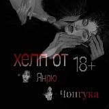 Логотип @knjvi_jonjkk - закрыто.