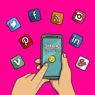Логотип @knowblogger - ЗНАЮ БЛОГЕРА