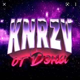 Логотип @knrzvden - КиноРазвёртка