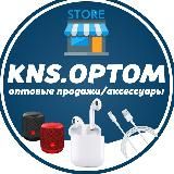 Логотип @knsoptom - knsoptom