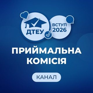 Логотип @knteu_vstup - ДТЕУ. Приймальна комісія