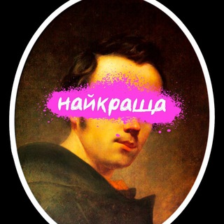 Логотип @knu_2020 - Незалежний чат абітурієнтів КНУ