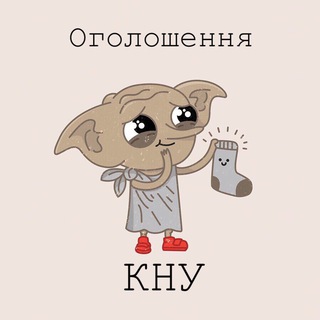 Логотип @knuboard - Оголошення КНУ