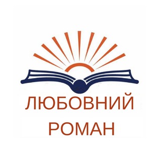 Логотип @knugarnya17 - Любовний роман