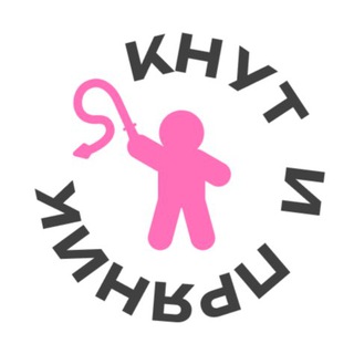 Логотип @knutundprianik_shop - Магазин для взрослых Кнут и Пряник 18+