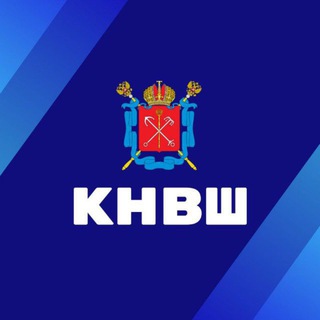 Логотип @knvshpr - Комитет по науке и высшей школе