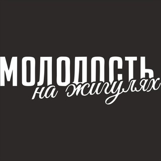 Логотип @knyazev22 - ẞęчĤø_MõЛôДøЙ