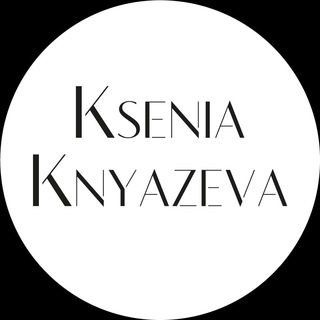 Логотип @knyazeva_store - KSENIA KNYAZEVA | Бренд одежды