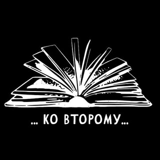 Логотип @ko_vtoromy - Мам, мне ко второму пришествию