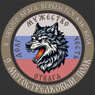 Логотип @kobaco - БАЛТИЙСКИЕ ВОЛКИ