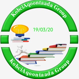 Логотип @kobciaqoontaada3 - KobciAqoontaada Group🌿📚