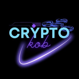 Логотип @kobyak1337 - Crypto Kob | Ваня Кобяк