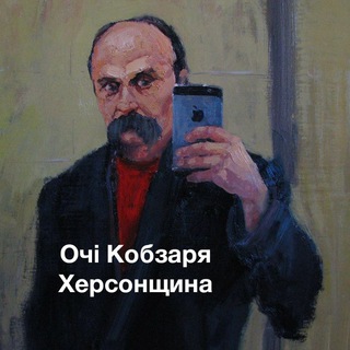 Логотип @kobz_ks - Очі кобзаря Херсонщина