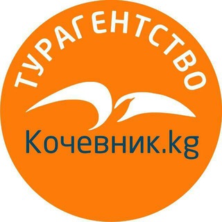 Логотип @kochevnikkg - Кочевник.kg