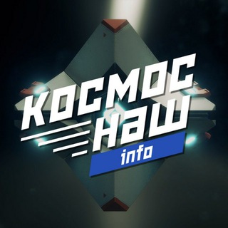 Логотип @kocmoc_haiii_info - INFO