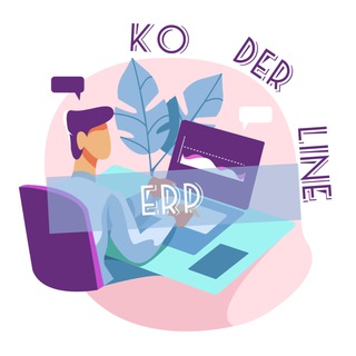 Логотип @koderlineerp - Koderline 1С - ERP