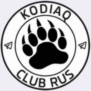 Логотип @kodiaq_club - Skoda Kodiaq Клуб (Россия)