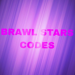 Логотип @kodibrawlstars - 🎁РАЗДАЧА КОДОВ🎁 БРАВЛ СТАРС