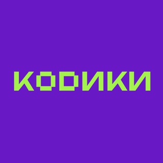 Логотип @kodikischool - Школа инженерного мышления