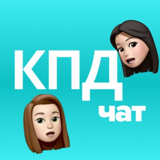 Логотип @koefficientpolzy_chat - КПД Chat