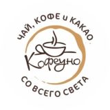Логотип @kofeuno - КОФЕУНО 😉 (кофе/чай)