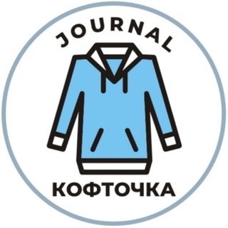 Логотип @koftatumba - Journal "Кофточка"| находки с WB Wildberries