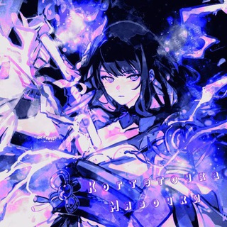 Логотип @kogtetochkamyavochki - Когтеточка Мявочки||GI|HSR