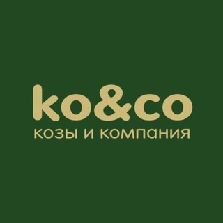 Логотип @koicocompany - "Ko&Co. Козы и компания"