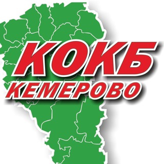 Логотип @kokb_kuzbass - Больница им.С.В.Беляева