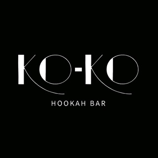 Логотип @kokohookah - KO-KO HOOKAH BAR| кальян Белград | Nargila in Belgrade