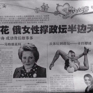 Логотип @kokoitizogolovok - кокои ты зоголовок