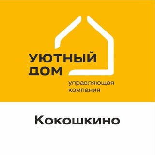 Логотип @kokoshkino_uk - Кокошкино_Уютный дом