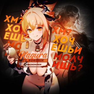 Логотип @kokosik_newsmlbb - Kokosik News - Mobile Legends