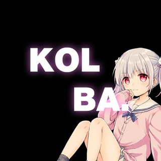 Логотип @kolba8 - kolba. // Аниме Манга Обзоры