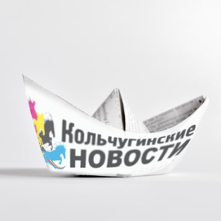 Логотип @kolchuginonews - Кольчугинские новости